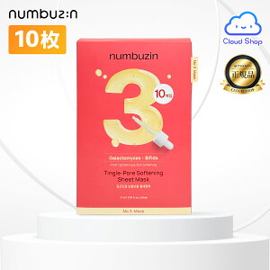 yio[YCz 3 ς΂ׂ׃LPAV[g}XN, 10 (Tingle Pore Softening Sheet Mask 10ea) LPA c pbN ؍V[g}XN V[g}XN Numbuzin yCOʔ́z