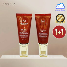 2個セット【ミシャ/MISSHA】M パーフェクト カバー BBクリーム 50ml 23号(M Perfect Cover B.B Cream 50ml no.23) 21号(M Perfect Cover B.B Cream 50ml no.21) 赤BB BBクリーム 潤い 日焼け止め SPF42 PA+++ UVカット カバー力 ミシャ bbクリーム 1+1