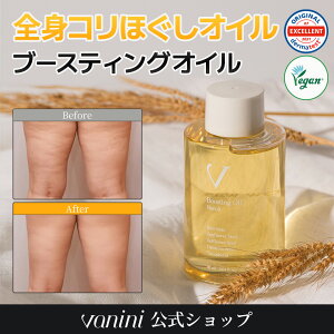 yEZCgɘazu[XeBOIC100ml /mVR/l/Sgێ/{fB[IC/x^Ȃ/VRR/{fBPA/A}es[