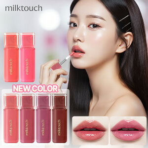 �yMILKTOUCH�z�yNEW! 17~21���ǉ��z�W�F���[�t�B�b�g�e�B���e�B�b�h�O���E�e�B���g �~���N�^�b�` ���b�v �~���N�^�b�` �؍��R�X�� ���b�v�v�����p�[ �؍��e�B���g �؍����b�v �v���v��