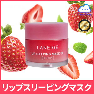 l[W bv X[sO}XNEX (LANEIGE Lip Sleeping Mask EX, 20g) x[(Berry) / pPA / bvPA / iCgPA / n}XN / bvpbN / bv}XN / Or / ؍RXyC