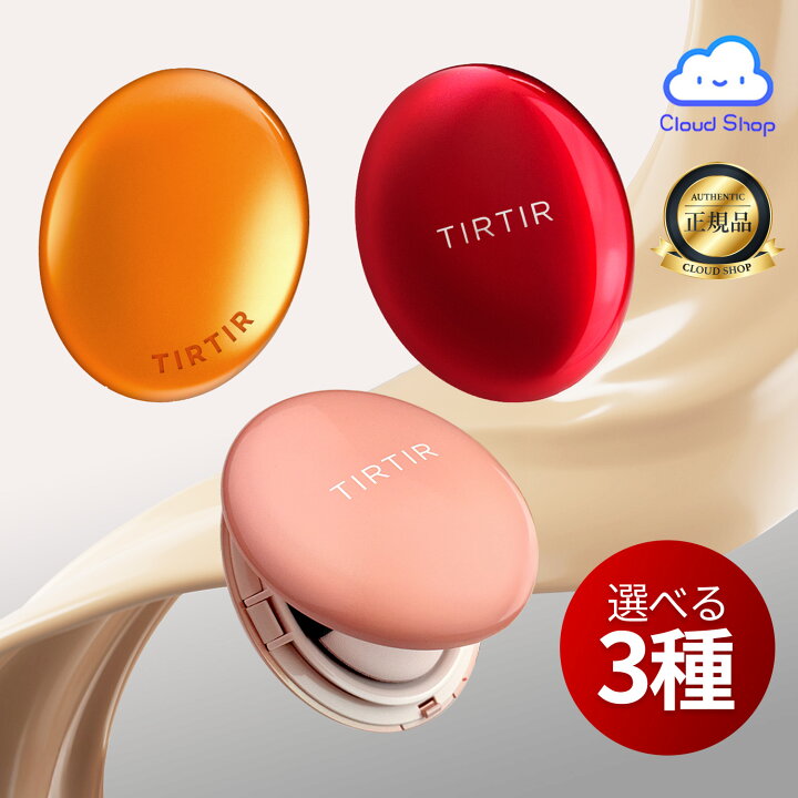 楽天市場】【TIRTIR】スクフィットクッション 本品 3種[レッド/オール 