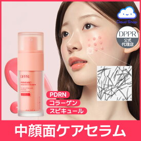【DPPR】PDRNキューブミドルショット2000セラム, 30ml コラーゲン/ハリ/ツヤ/弾力/サーモンアンプル