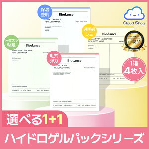 yBiodance/oCI_Xz8 IׂnChQpbN8Zbg/e̓R[QÃV[PvێZm[r^Q}XN؍RX}XNpbN