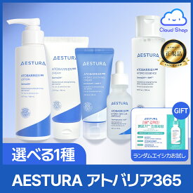 【AESTURA】エストラ アトバリア365 人気 スキンケア5種択1 [ 乳液 / スージングクリーム / エッセンス / ローション / セラム ] / 乳液 / 美容液 / ヒアルロン酸 / セラミド【海外通販】