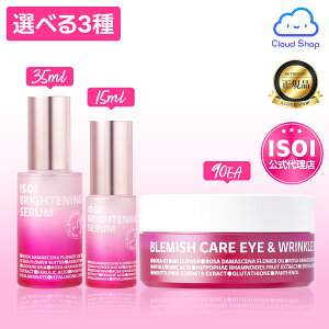 yISOIzyIׂ3zuCgjOZ 15ml, 35ml, u~bVPAACNpb` / ڌWPA ACQpb` 90 / PDRN / [Y et / GCWO