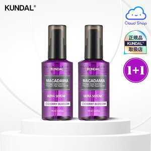 y㗝Xzy1+1z[Dȍ肪IׂI] kundal N_ }J_~A Eg wAZ 100ml 1+1 Macadamia Ultra Hair Serum 1+1 / wAPA wAGbZX wAIC wAPA IC