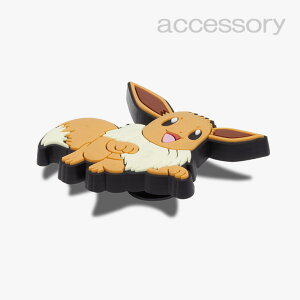 シューズ アクセサリー_1015 《クロックス チャーム》 Pokemon Eevee #10013109