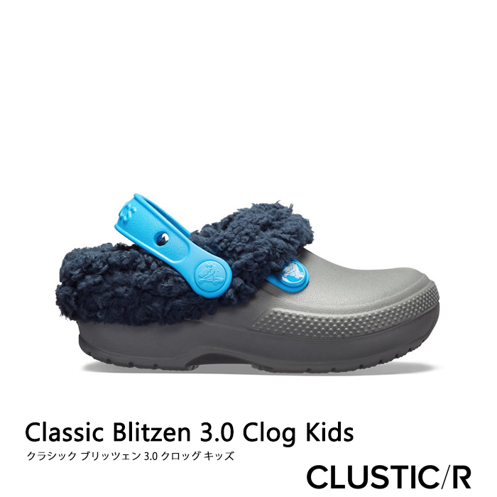 クロックス ボア《キッズ》クラシック ブリッツェン 3.0 81%OFF クロッグ スレート グレーｘネイビー Clog Classic セール特別価格 Slate Grey CROCS Blitzen