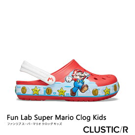 ・クロックス《キッズ》ファンラブ スーパー マリオ クロッグ/フレーム/ CROCS/Fun Lab Super Mario Clog/Flame ｜**