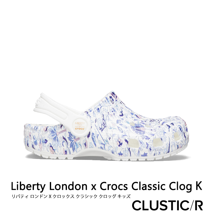 クロックス《キッズ》リバティ 定番スタイル ロンドン X クロックス クラシック 安い 激安 プチプラ 高品質 クロッグ ホワイト CROCS White London x Liberty Clog Crocs Classic