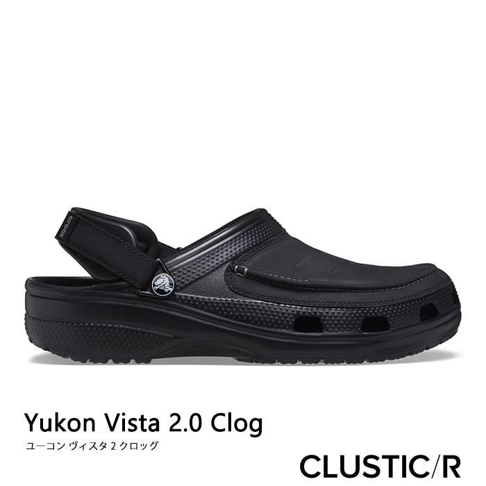 クロックス《メンズ》ユーコン ヴィスタ 2 クロッグ ブラック CROCS Yukon Vista Clog Black 最大58％オフ！