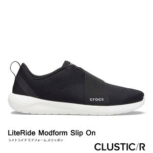 クロックス ライトライド モドフォーム スリップオン メンズスニーカー 価格比較 価格 Com