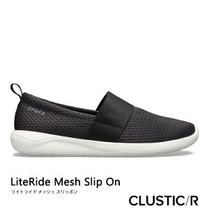 レディース スニーカー クロックス スリッポンの人気商品 通販 価格比較 価格 Com
