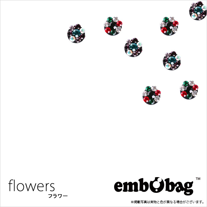 日本未発売 エンボバッグ《チャーム》 フラワー No.41～No.42 至上 EMBOBAG Flowers