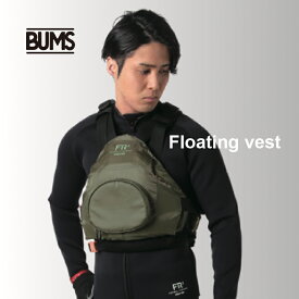 Floating vest / フローティングベスト /KA-9028
