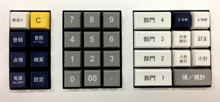 楽天市場】大人気！究極のレジスター！「CLOVER N100LC」小型 4部門 