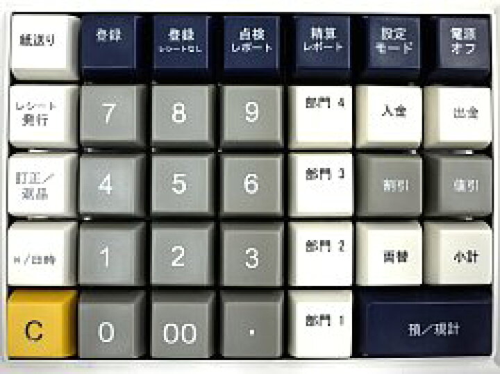 楽天市場】【乾電池駆動対応】横型コンパクトモバイルレジスター 