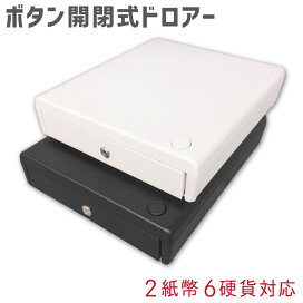 楽天市場】大人気！究極のレジスター！「CLOVER N100LC」小型 4部門 