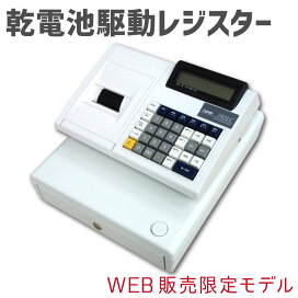 楽天市場】【乾電池駆動対応】横型コンパクトモバイルレジスター 