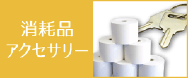 楽天市場 | JET楽天市場店 - JET楽天市場店