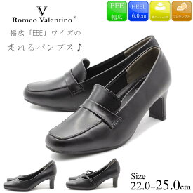 【お買い物マラソン×5のつく日！P5倍！！P最大46倍！】 romeo valentino ロメオバレンチノ パンプス スクエアマニッシュパンプス vb3302 リクルート フォーマル 冠婚葬祭