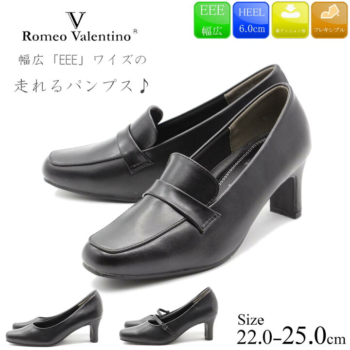 楽天市場】【24日20時〜2時間限定！20％OFF】 romeo valentino ロメオ 