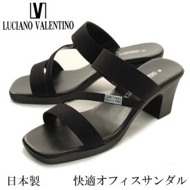 【お買い物マラソン！最終日！お得なCP！！P最大46倍！】 LUCIANO VALENTINO ルチアーノバレンチノ サンダル オフィスサンダル im3970