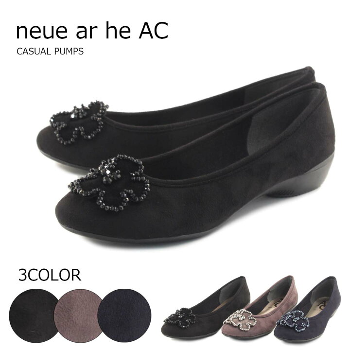 楽天市場】neue ar he AC 日本製 パンプス ローヒール 痛くない 歩き 