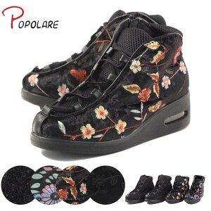 スニーカー エアークッションの人気商品 通販 価格比較 価格 Com スニーカー エアークッションの人気商品 通販 価格比較 価格 Com