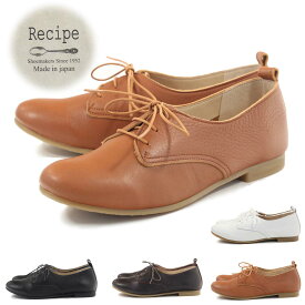 楽天市場 Recipe 靴 店舗の通販