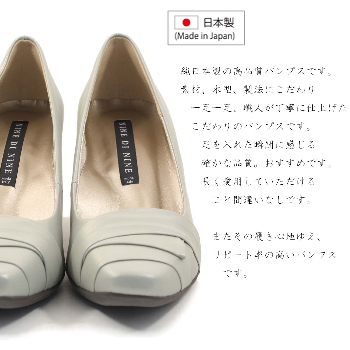 NINE DI NINE ナインディナインパンプス 本革スクエアトゥパンプス NN7001 24-7001送料無料日本製/国産/Made In  Japanミセス3E/EEE21.5センチ〜24.5センチ | レディースシューズ 靴 clytie