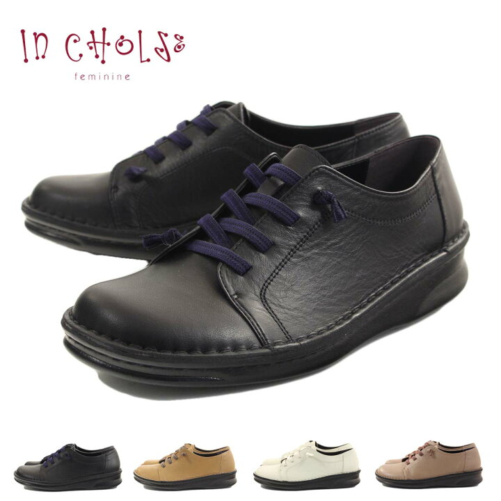 楽天市場】【SS買忘れ救済クーポン！5％OFF】 In Cholje インコルジェ 