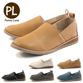 【お買物マラソン！25日限定！P5倍！P最大47倍！】 Penny Lane ペニーレイン スリッポン レディースシューズ ソフト素材 ふわふわインソール pl3130