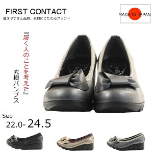 yX[p[SALEItCON[|I5OFFIz First Contact t@[XgR^NgRtH[gV[YpvXJWA{RtH[gEFbWV[Y tbgV[Y ₷