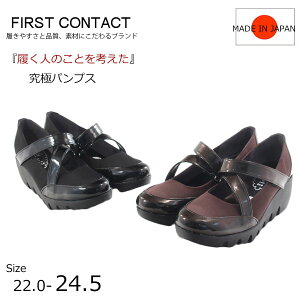 yAxIP2{Iz First Contact t@[XgR^Ng RtH[gV[Y pvX NXxgJWApvX { ₷ 炩 ɂȂ im39017