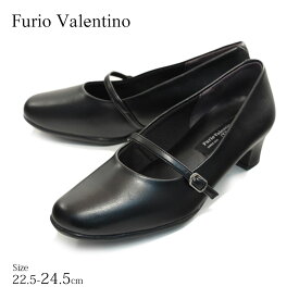 【お買物マラソン！25日限定！P5倍！P最大47倍！】 furio valentino フリオバレンチノ パンプス ストラップ付フォーマルパンプス fv3453 入学式 卒業式 入園式 卒園式 就職 リクルート フォーマル 冠婚葬祭 疲れにくい 歩きやすい 4E ふわふわインソール