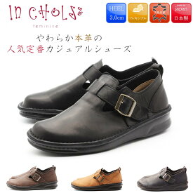 【ポイントバック祭！お得なクーポン×P2倍！】 In Cholje インコルジェパンプス ベルト付きカジュアルシューズ 神戸 ic8005 SPORTS NINE スポーツナイン Dona Mi ドナミス 送料無料日本製/国産/Made In Japanミセス