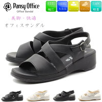 Pansy サンダル パンジー オフィスサンダル 美脚 疲れにくい ナースサンダル 履きやすい レディース ブラック 黒 ホワイト 白 歩きやすい バックバンド ストラップ マジックテープ 抗菌 防臭 会社 オフィス 通勤 職場 5302 5303