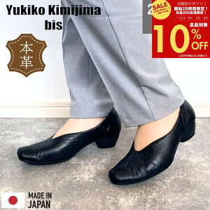 �y�}���\��28H����I10��OFF�N�[�|��×P4�{×P3�{�I�z Yukiko Kimijima ���L�R�L�~�W�} �p���v�X �{�v ���{�� ���U�[�p���v�X �ɂ��Ȃ� EEEE 4E 3.5cm ����� ���f�B�[�X �_�炩�� �� �C yk8259