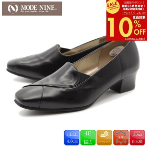 �y�}���\��28H����I10��OFF�N�[�|��×P4�{×P3�{�I�z MODE NINE ���[�h�i�C�� �{�v�p���v�X �X�g���b�v �t�H�[�}�� �������� �r�W�l�X �ɂ��Ȃ� �{�v 4E ���{�� �_�炩�� 4cm �� �C ���L 24-8004