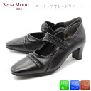 【マラソン！ラスト1時間！10％OFF！最大P47倍！】 Sena Moon セナムーン パンプス 人気定番 痛くない 歩きやすい ストラップ フォーマル リクルート 冠婚葬祭 ビジネス オフィス 本革 天然皮革 25-2863