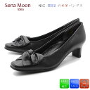 【マラソン！ラスト1H！10％OFF×P2倍×P2倍！】 Sena Moon セナムーン パンプス 人気定番 痛くない 歩きやすい リボン フォーマル リクルート 冠婚葬祭 ビジネス オフィス 本革 天然皮革 25-4260
