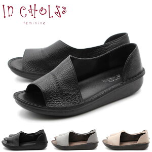 �C���R���W�F In Cholje �I�[�v���g�D�p���v�X �{�v �X�g���b�v �T���_�� ���f�B�[�X �؂��� ������� ���U�[ �ɂ��Ȃ� �R���t�H�[�g ic88601