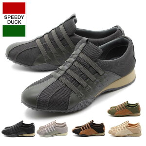 yBFIȃN[|×P2{IPő47{Iz SPEEDY DUCK Xs[fB[ _bN Xj[J[ Xgb`fރEH[LOXj[J[ y ɂ ₷ ̓ v[g Mtg sd7604