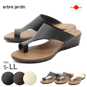 yBFIȃN[|×P2{IPő47{Iz arbre jardin Au_W T_ gO EFbW gh 芴 { fB[X C  ubN ₷ ₷ ɂ 10-