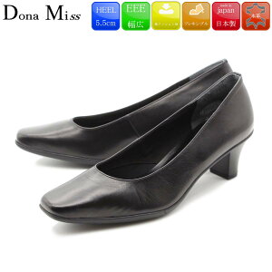 本革 パンプス フォーマル 日本製 パンプスの人気商品 通販 価格比較 価格 Com