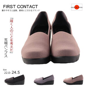 yAxIP2{Iz FIRST CONTCT t@[XgR^Ng RtH[gV[Y pvX  EFbW { _炩 ₷ ɂ g Y EȂ L JWA  
