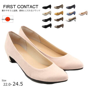 FIRST CONTCT t@[XgR^Ng RtH[gV[Y pvX ɂȂ [q[ ₷ EȂ pvX ₷ A[hgD R L r Vv d ʋ 