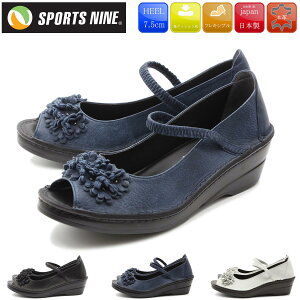 yBF!{I10OFFN[|×P4{×P2{Iz SPORTS NINE X|[ciC pvX XgbvI[vgDpvX ɂȂ ɂ ₷ { RtH[gV[Y \tg {